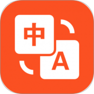 对话翻译大师 1.0.5 安卓版