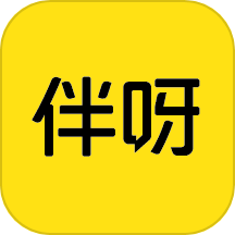 伴呀 1.0.2 安卓版