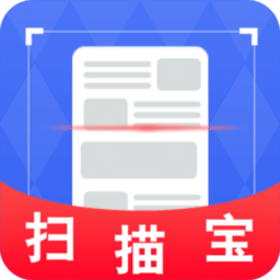 极速文件扫描宝