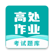 高处作业考试题库app解锁会员