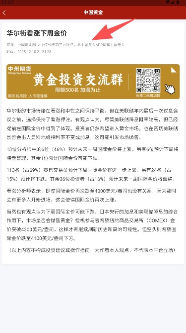 1766450713503038.jpg 15163324tynj.jpg