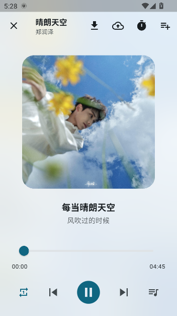 MobiMusic软件-第2张图片