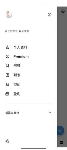 Twitter怎么注册？