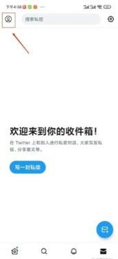 twitter账号被封怎么解除？