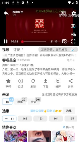 1766460060709051.jpg 2_270x480.jpg