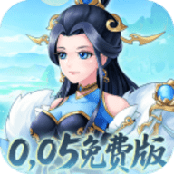 武圣三国代金券版