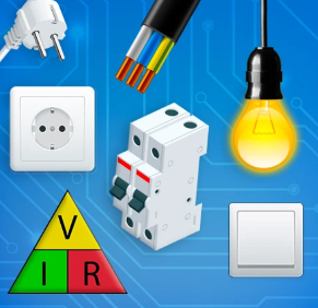 电工手册高级版