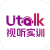 utalk视听实训最新