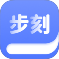 步刻AI
