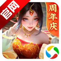 上古王冠腾讯版