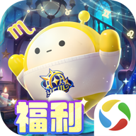 蛋仔派对腾讯版本