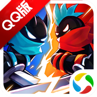 火柴人联盟2腾讯