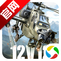 巅峰坦克腾讯版