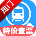 特价高铁查票 1.0.5 安卓版