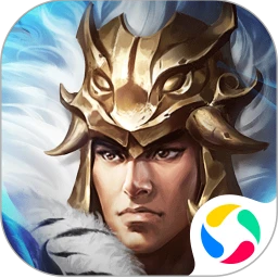 攻城掠地应用宝版本