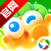 保卫萝卜4腾讯版