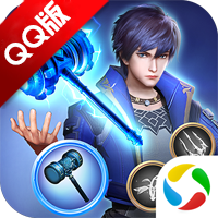 斗罗大陆手游腾讯版