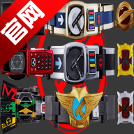 电王驱动器模拟器豪华版Den