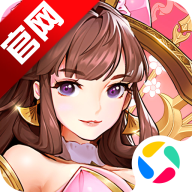 放开那三国3微信登录版