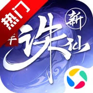 诛仙手游折扣端