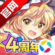 东方归言录腾讯版