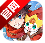 奥奇传说腾讯版