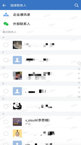 粤交通一网通app官方版
