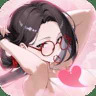 命运重启20年逆袭