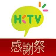 HKTV 3.8.1 安卓版