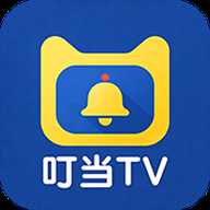 叮当TV 10.1 安卓版