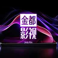 金都影视 1.0.0 安卓版