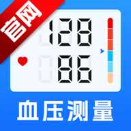 血压血糖测验