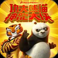 功夫熊猫神龙大侠