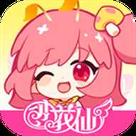 小花仙拉贝尔之约