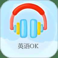 英语OK口语
