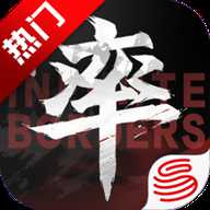 率土之滨青春服