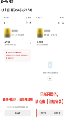 YIYI影视追剧app去广告