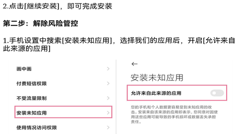 YIYI影视追剧app去广告