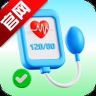 智理血压管家