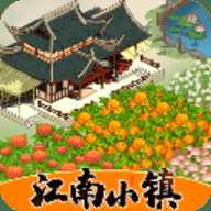 江南小镇