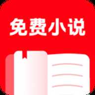 番如看免费小说