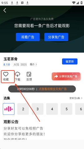 1767146200725720.jpg 6_270x480.jpg