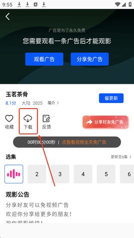 1767146209690076.jpg 7_270x480.jpg