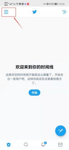 x官方正版安装包