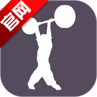 燃脂腹肌速成视频教程