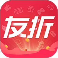 友折