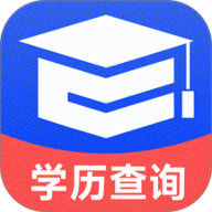 学历信息查询
