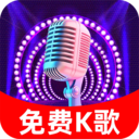 免费k歌吧 1.0.2 安卓版