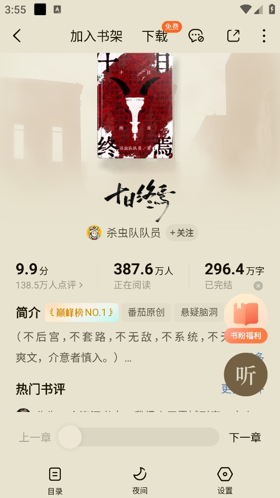 1767601862412643.jpg e2bd76447ad4b92015450c3a5e6abca5.jpg