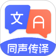 DeepAI翻译官 1.0.0 安卓版